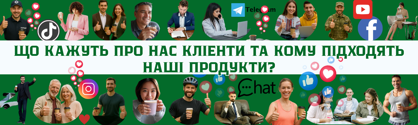 Банер з відгуками клієнтів про функціональні продукти ЇЖ